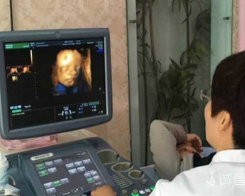 荆州什么医院做试管好 荆州供卵试管婴儿技术生男孩靠谱吗？ ‘孕囊数据两小