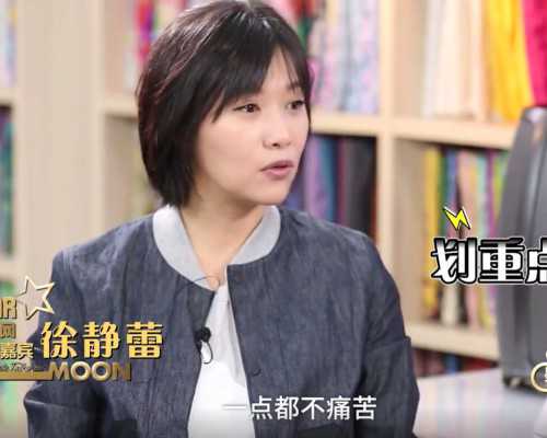 上海集爱试管婴儿花费明细表 2023上海国妇婴医院试管婴儿怎么样？ ‘B超三维