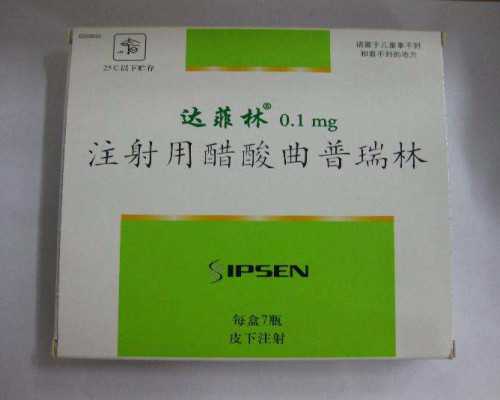 广州做供卵试管被骗的全过程,广东三代试管婴儿：广州供卵试管机构怎么联系