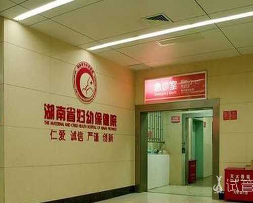 大连市做试管婴儿好的医院 2023大连做供卵试管生男孩条件解析 ‘怀男孩前三月