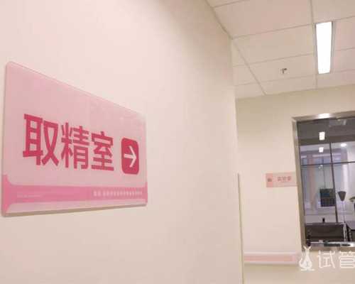 重庆供卵试管女人哪里找 2023重庆市试管婴儿医院费用一览表，附试管助孕费用