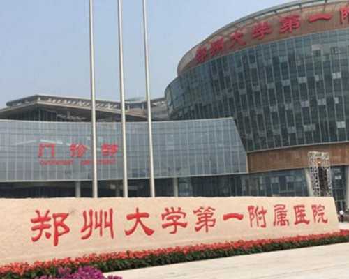 深圳哪家医院可以做供卵试管?,深圳供卵试管婴儿单周费用明细一览，2024借卵试