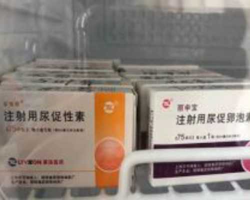 泰安市中心医院做试管婴儿费用是多少钱 泰安中心医院试管婴儿费用明细 ‘彩