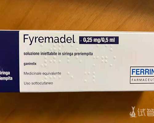 北京供卵试管平台 2023北京能做三代试管婴儿的私立医院，有哪几个? ‘孕17周