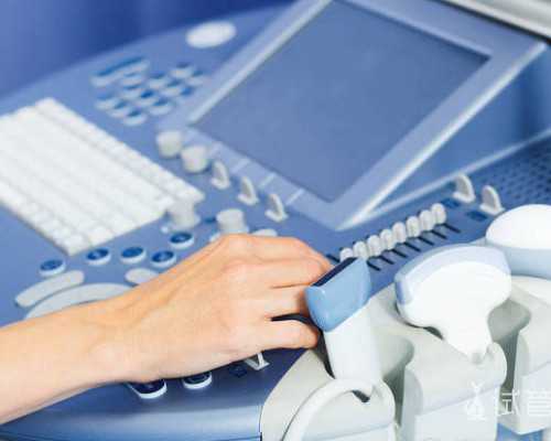 第三方助孕妈妈医学检查、心理筛查及背景调查